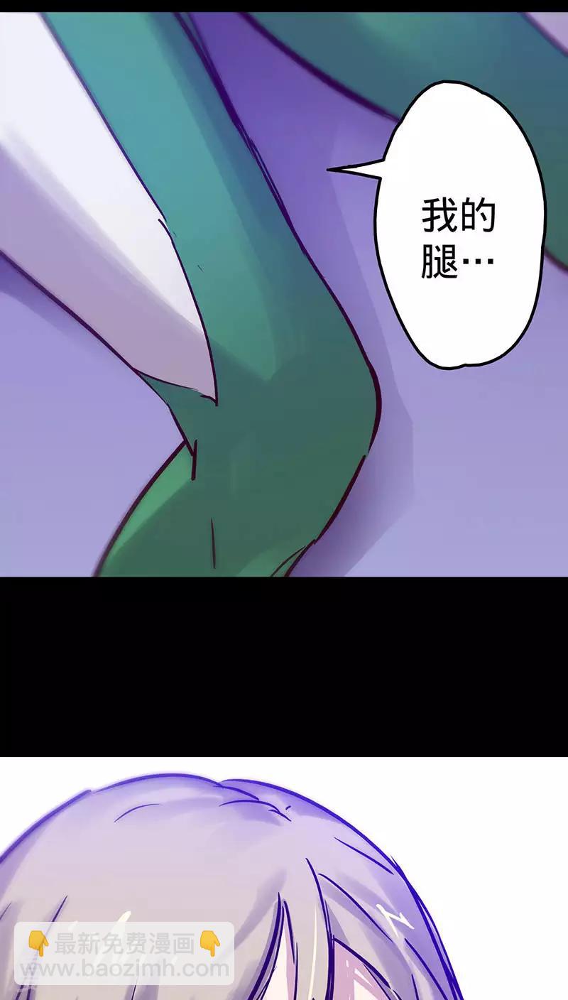 🍘我的战斗女神 第38话 出事了！ 第49页