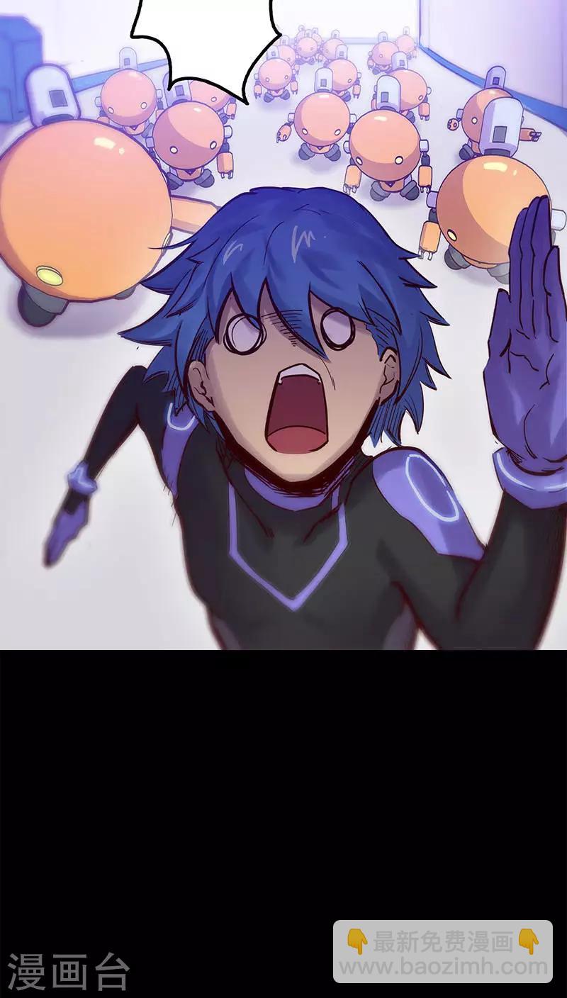 🍘我的战斗女神 第38话 出事了！ 第9页