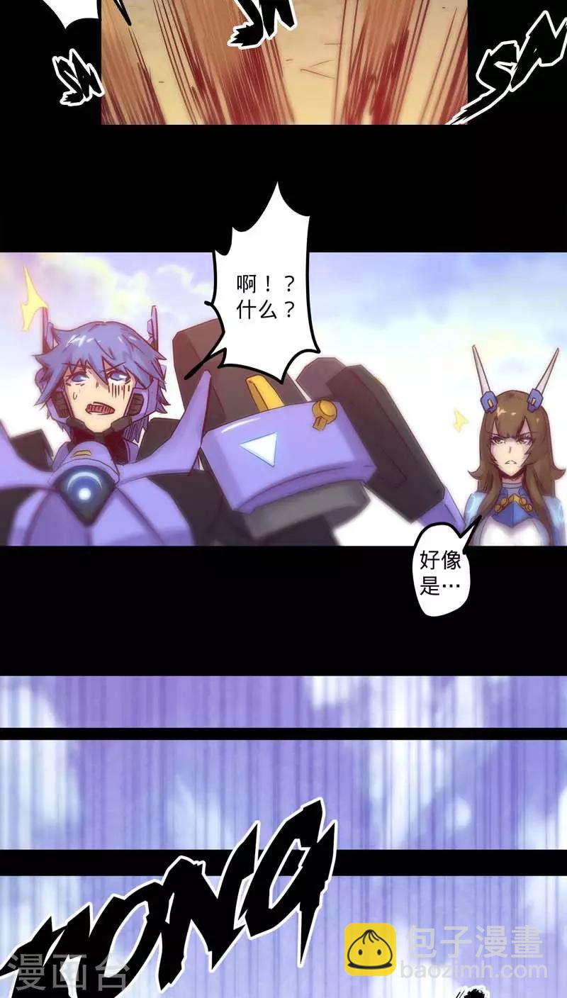 🍘我的战斗女神 第40话 鸡不可失 第36页