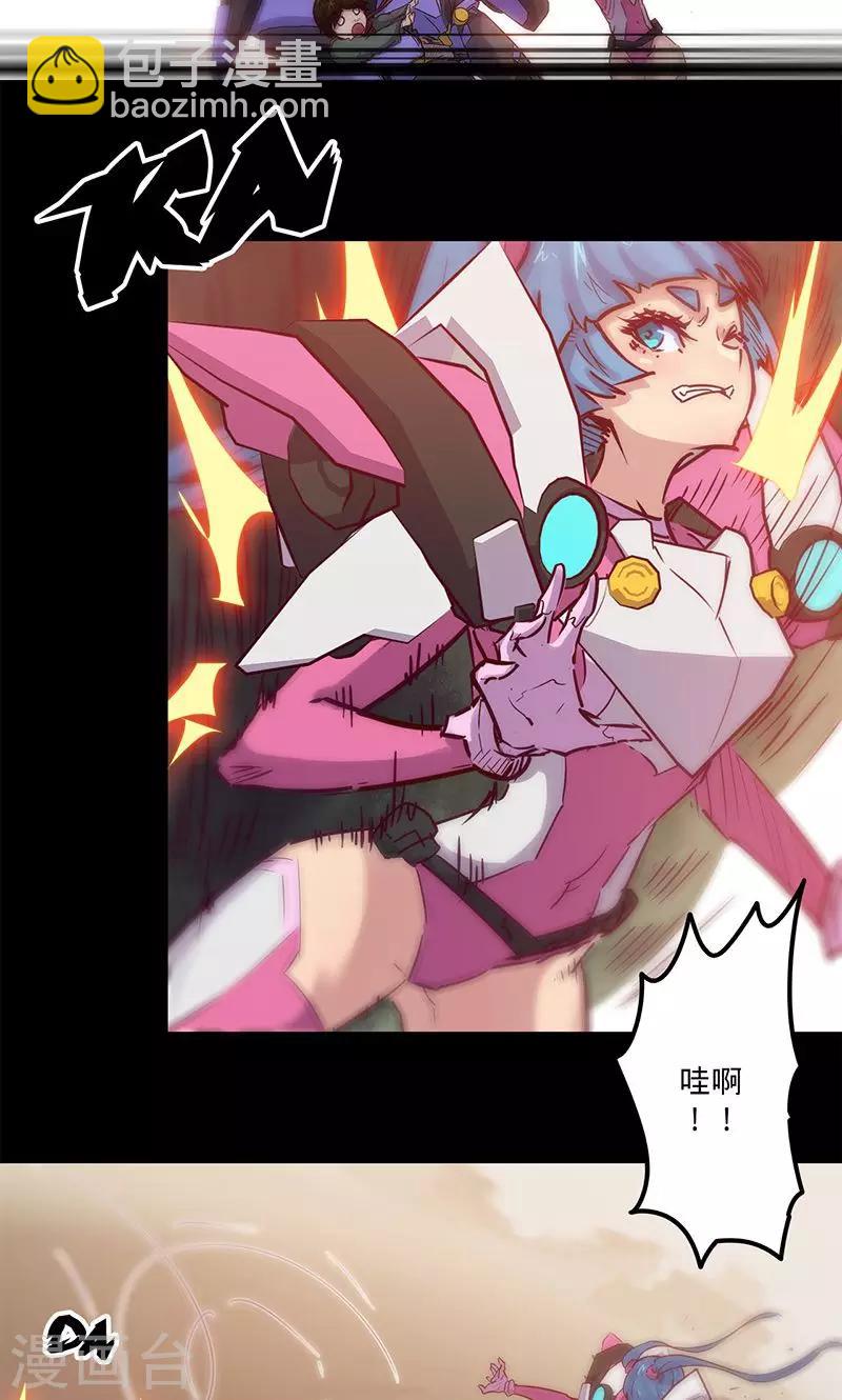 🍘我的战斗女神 第42话 啊，肚子 第16页