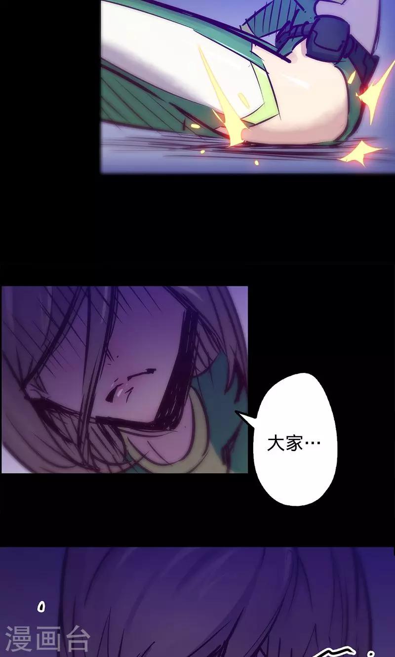 🍘我的战斗女神 第42话 啊，肚子 第7页