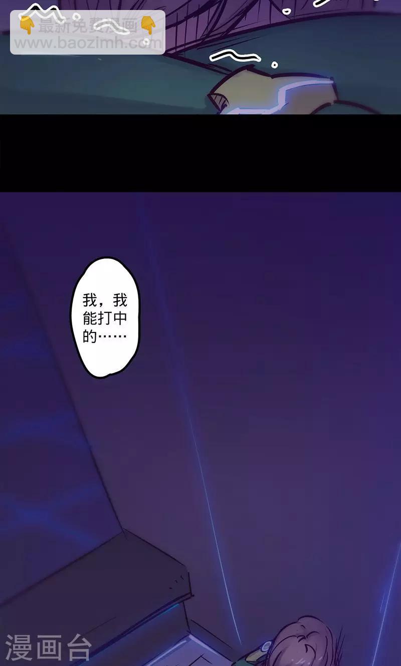 🍘我的战斗女神 第42话 啊，肚子 第8页