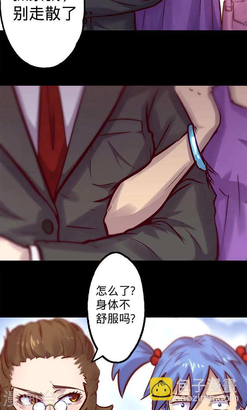 🍘我的战斗女神 第44话 腿伤的消息 第13页