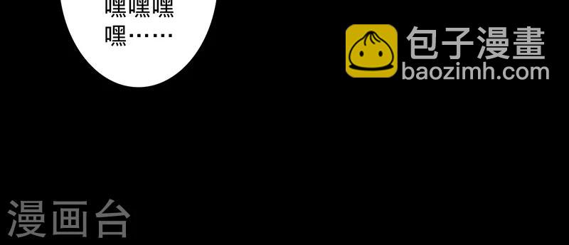 🍘我的战斗女神 第44话 腿伤的消息 第39页