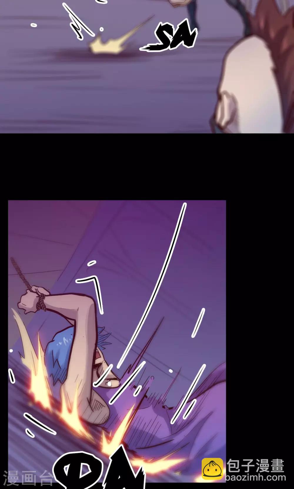 🍘我的战斗女神 第46话 催眠陷阱 第16页