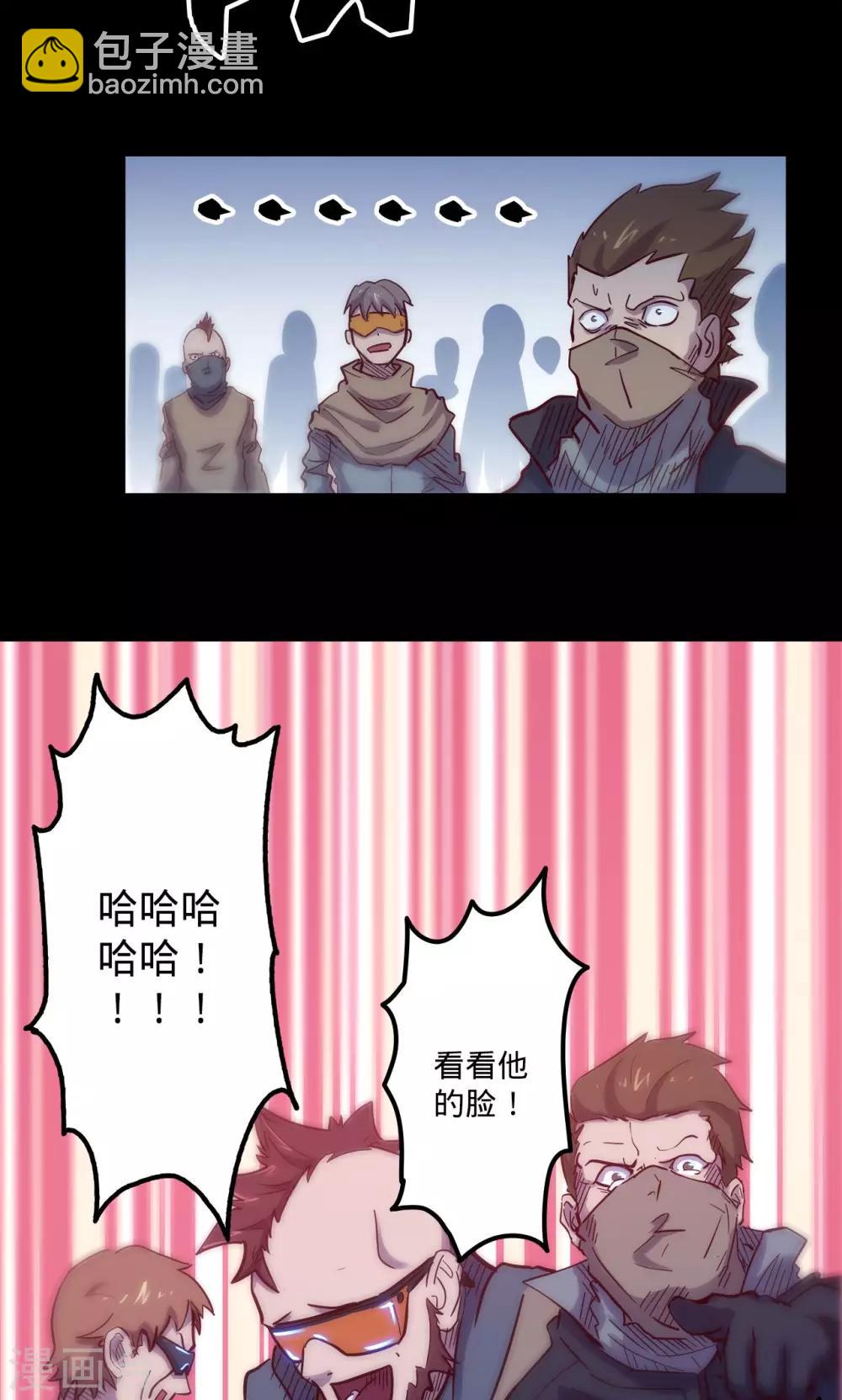 🍘我的战斗女神 第46话 催眠陷阱 第17页