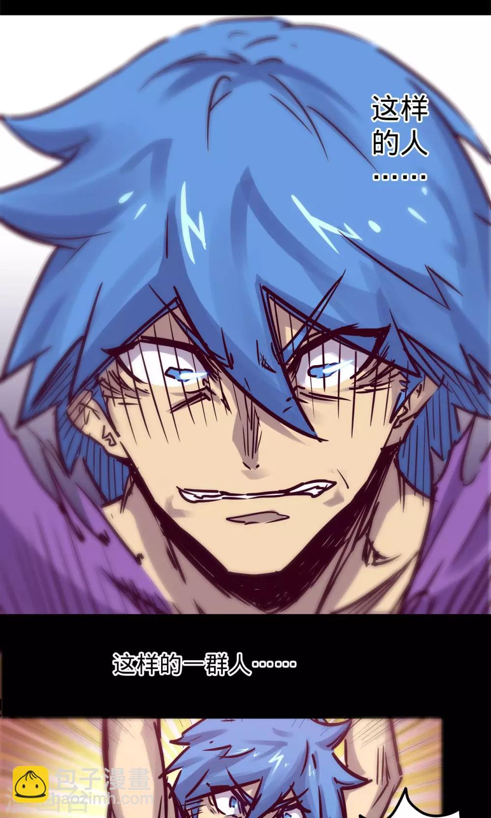 🍘我的战斗女神 第46话 催眠陷阱 第22页