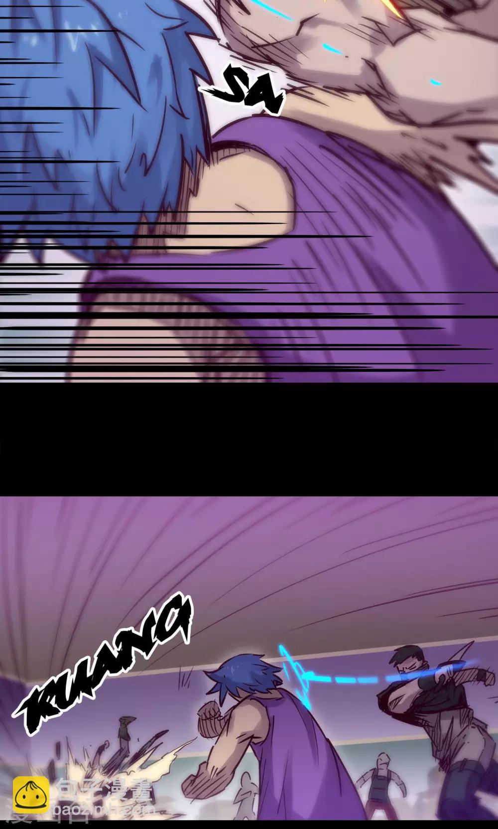 🍘我的战斗女神 第46话 催眠陷阱 第35页