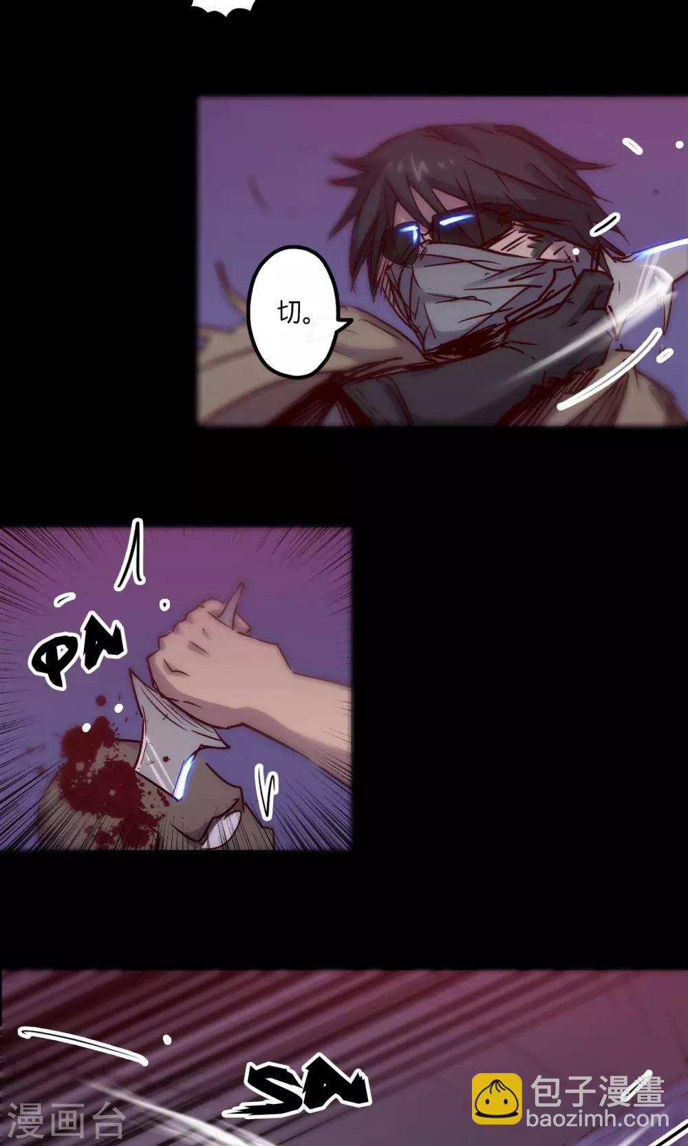 🍘我的战斗女神 第46话 催眠陷阱 第40页