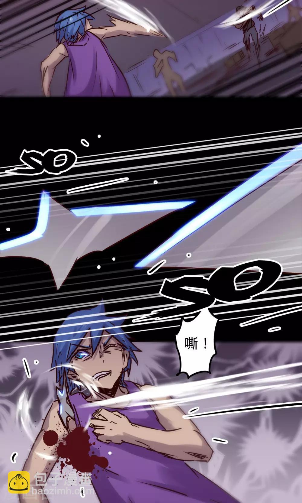 🍘我的战斗女神 第46话 催眠陷阱 第41页