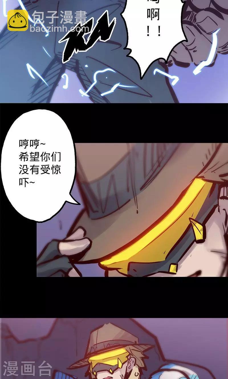 🍘我的战斗女神 第48话 大叔与女孩 第16页