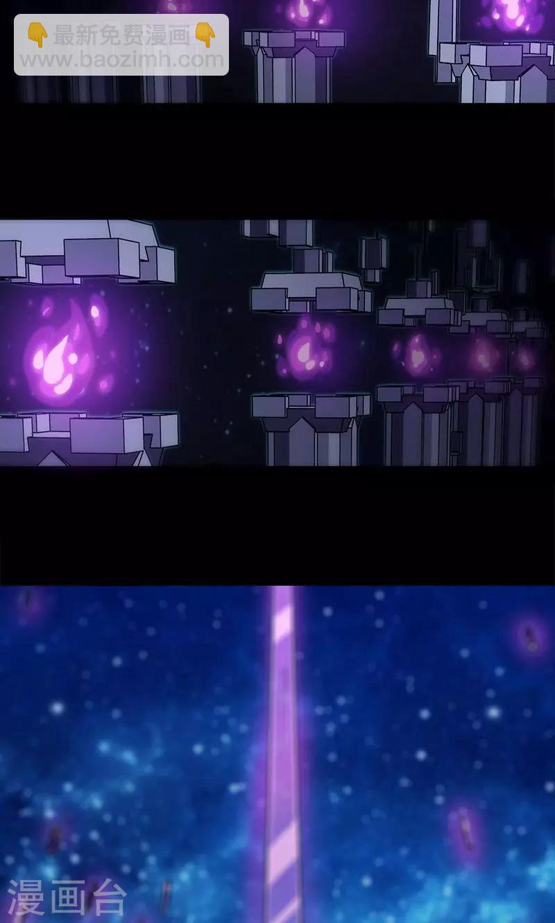 🍘我的战斗女神 第48话 大叔与女孩 第24页