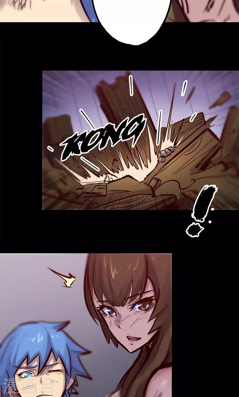 🍘我的战斗女神 第48话 大叔与女孩 第9页