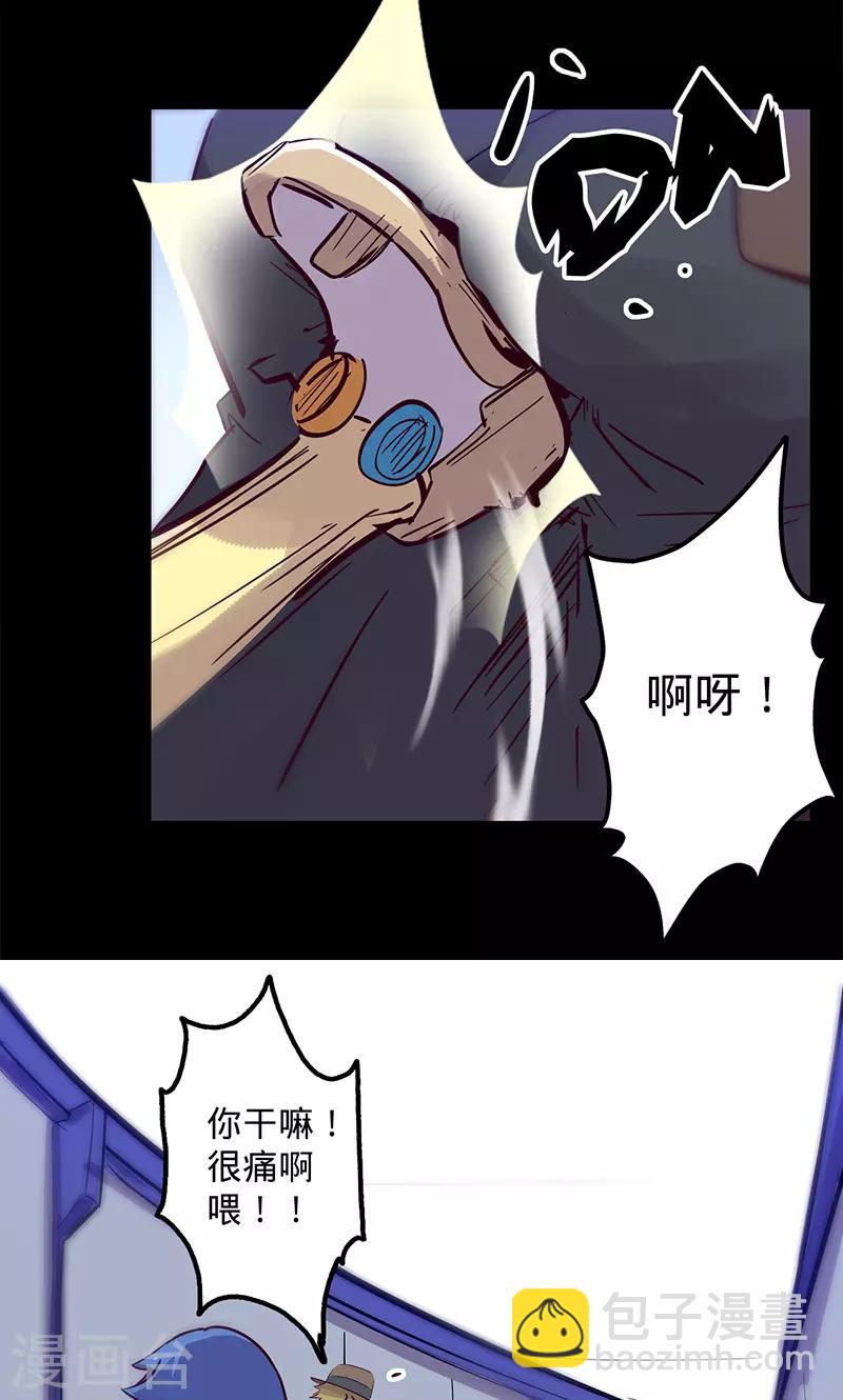 🍘我的战斗女神 第50话 楠的伤势 第11页