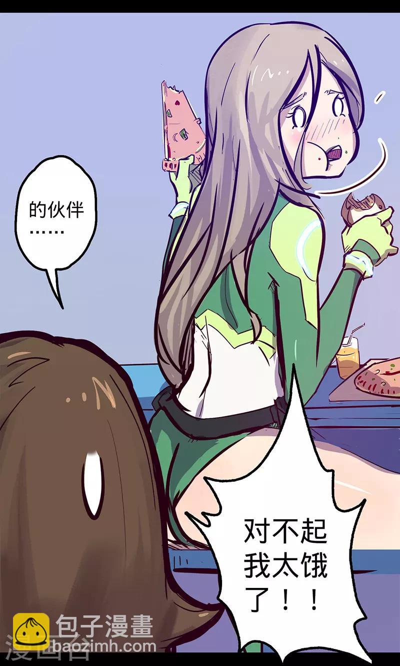 🍘我的战斗女神 第50话 楠的伤势 第17页