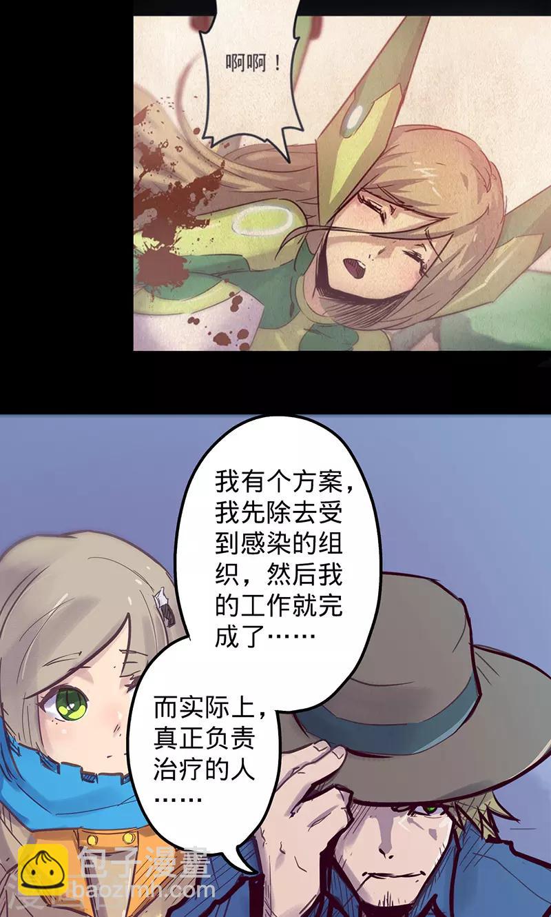 🍘我的战斗女神 第50话 楠的伤势 第29页