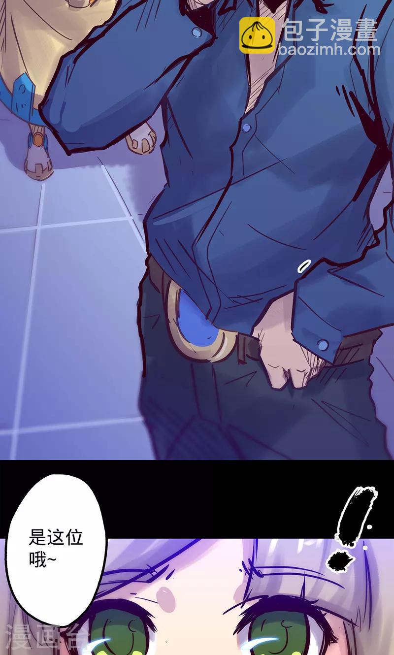🍘我的战斗女神 第50话 楠的伤势 第30页