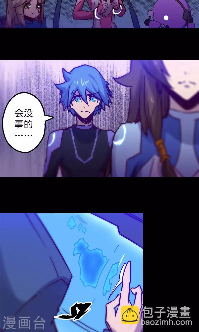 🍘我的战斗女神 第50话 楠的伤势 第35页