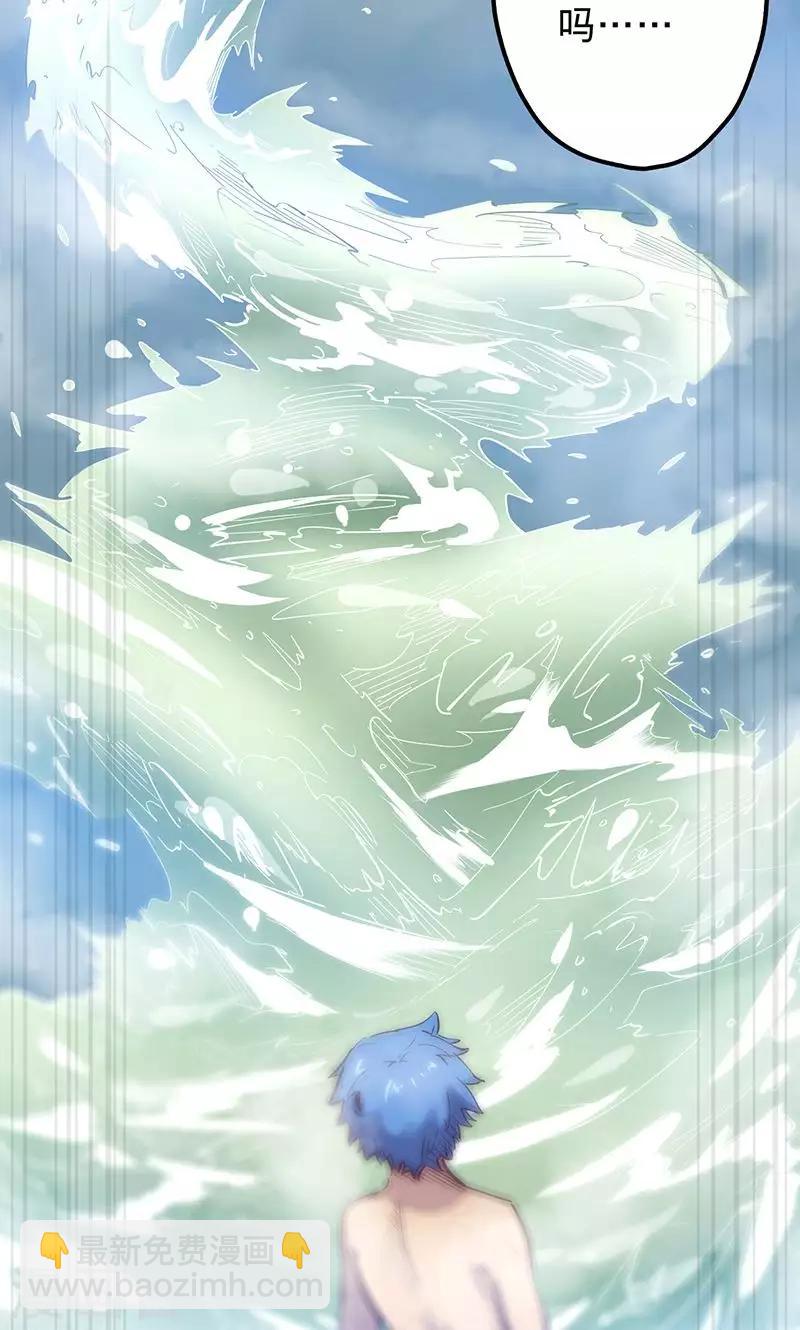 🍘我的战斗女神 第54话 继神能力 第10页