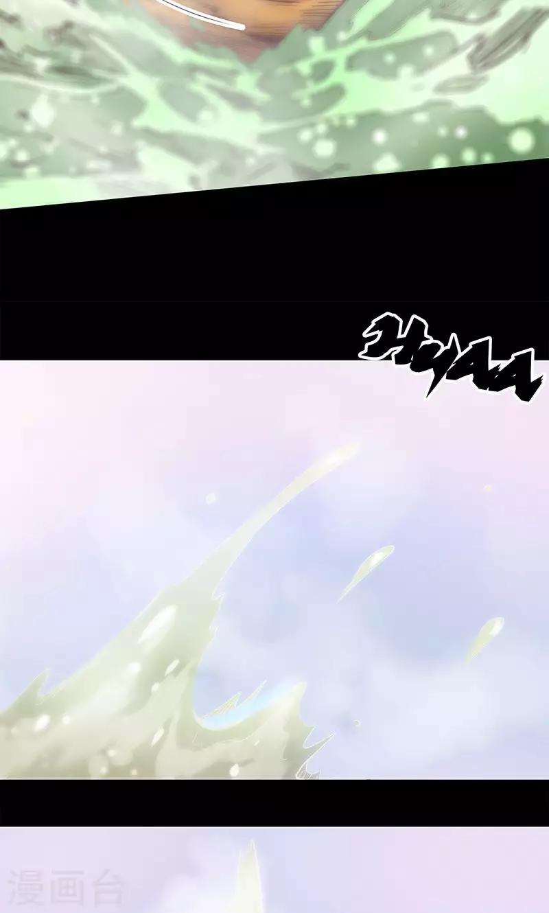 🍘我的战斗女神 第54话 继神能力 第18页