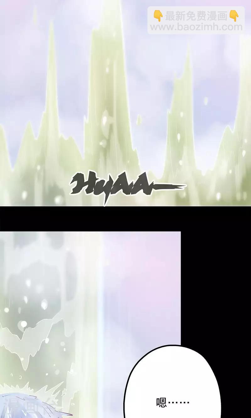 🍘我的战斗女神 第54话 继神能力 第19页