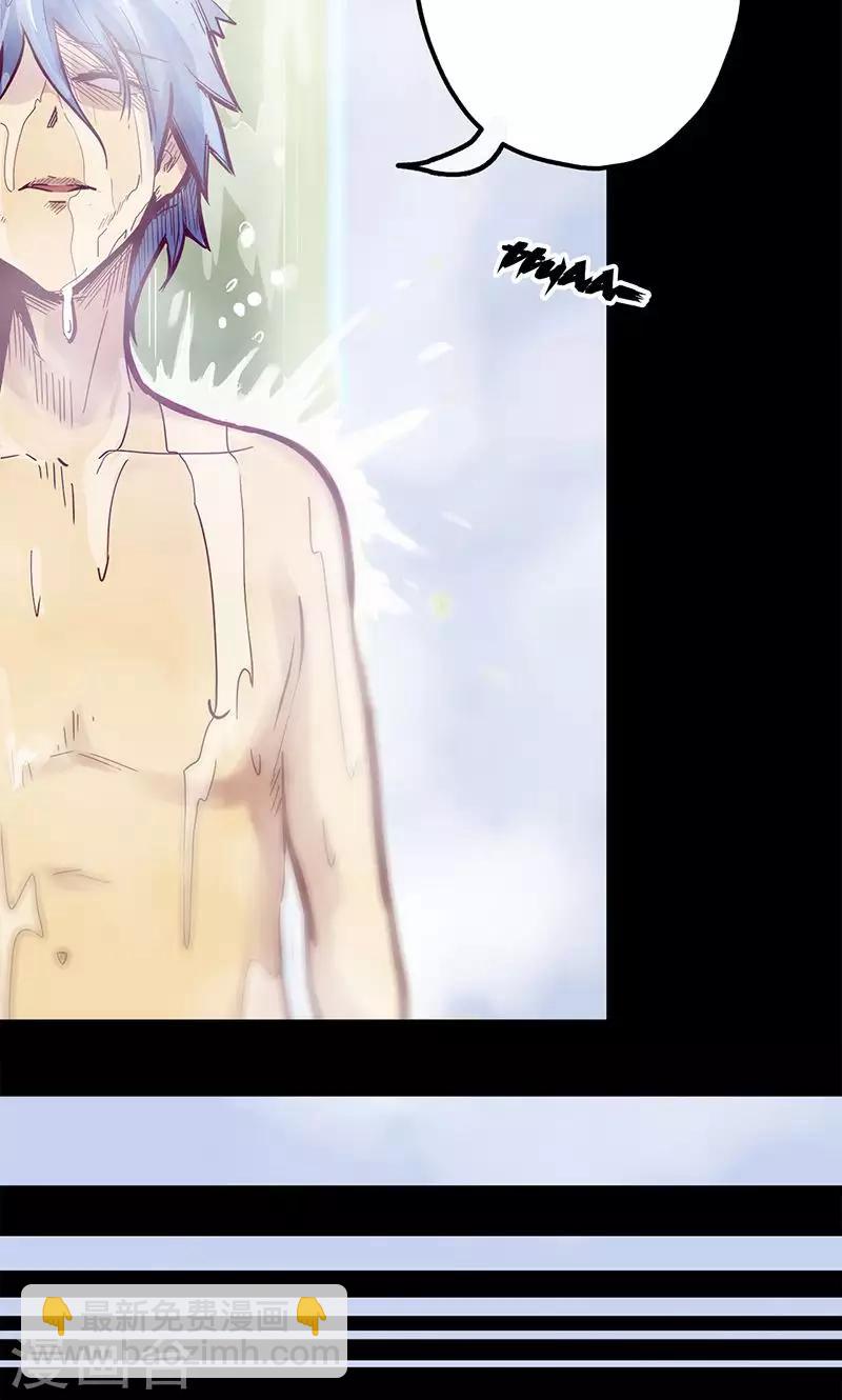 🍘我的战斗女神 第54话 继神能力 第20页