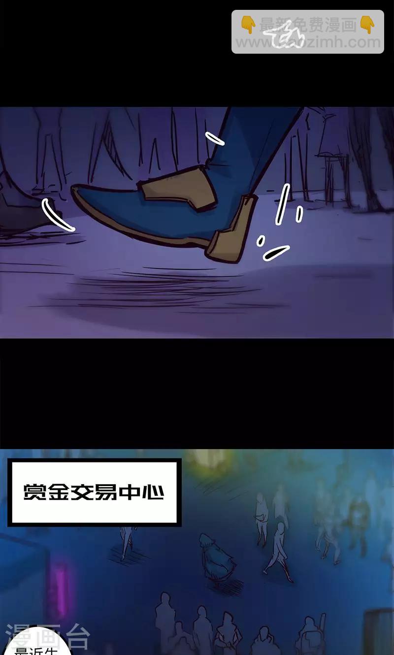 🍘我的战斗女神 第54话 继神能力 第32页