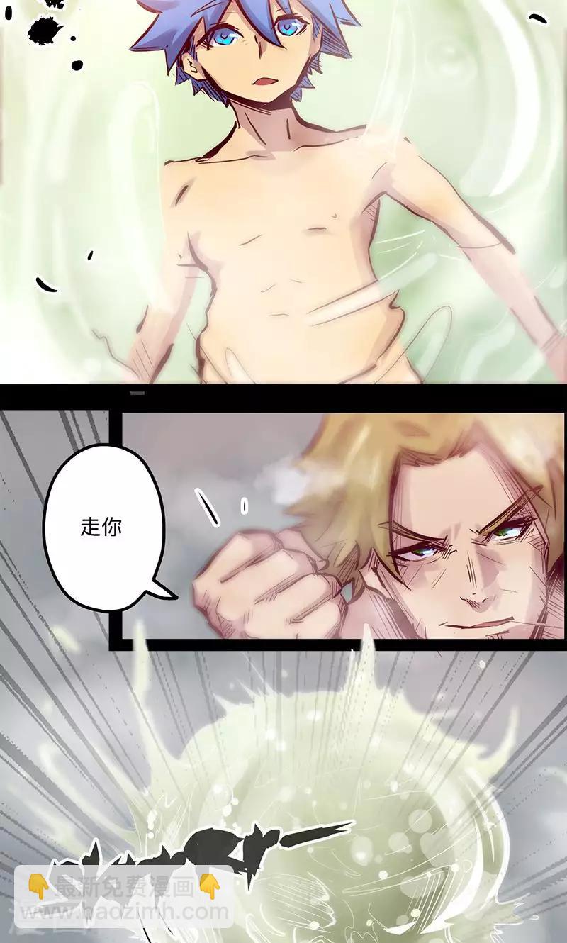 🍘我的战斗女神 第54话 继神能力 第5页