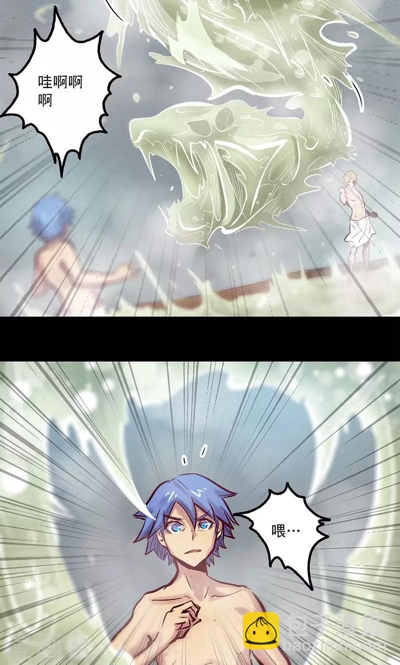 🍘我的战斗女神 第54话 继神能力 第6页