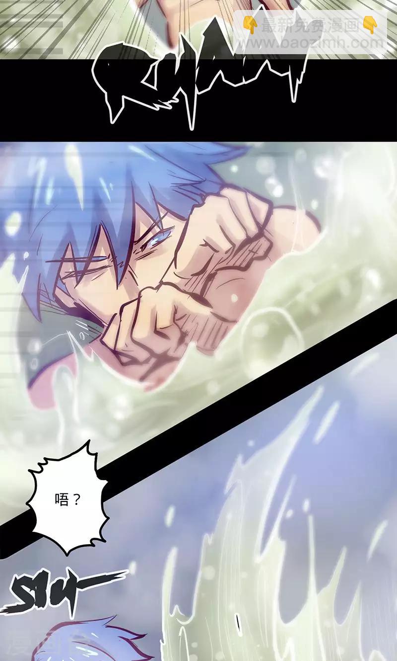 🍘我的战斗女神 第54话 继神能力 第7页