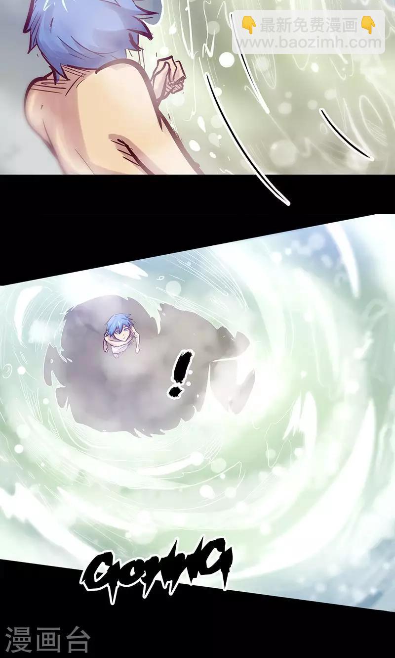 🍘我的战斗女神 第54话 继神能力 第8页