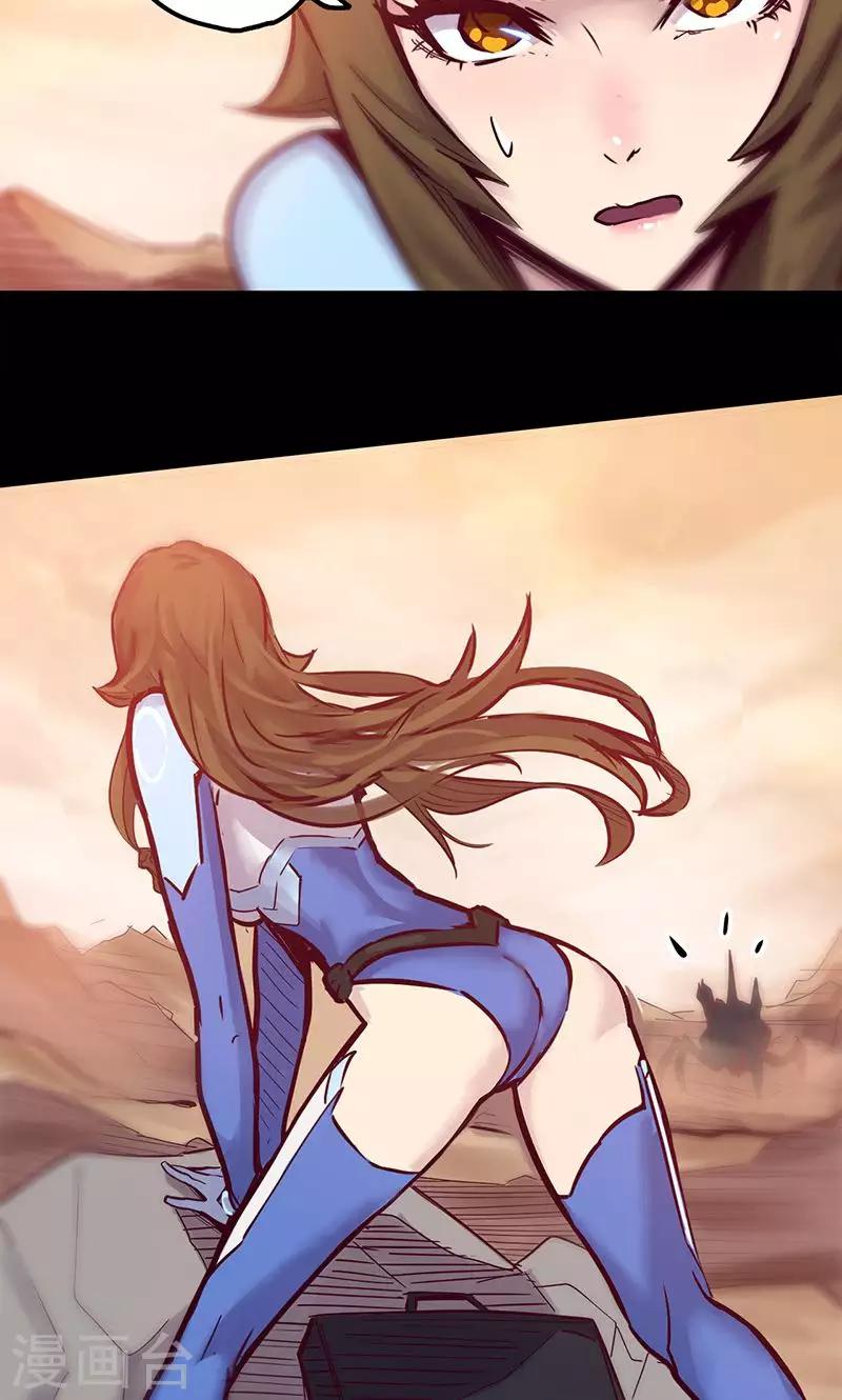 🍘我的战斗女神 第56话 初入无法之地 第11页