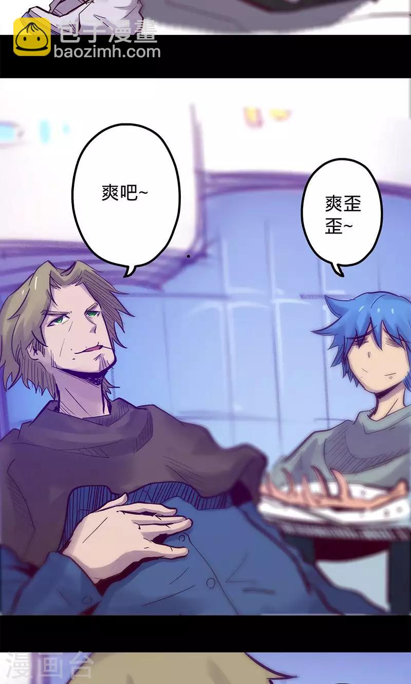 🍘我的战斗女神 第56话 初入无法之地 第39页