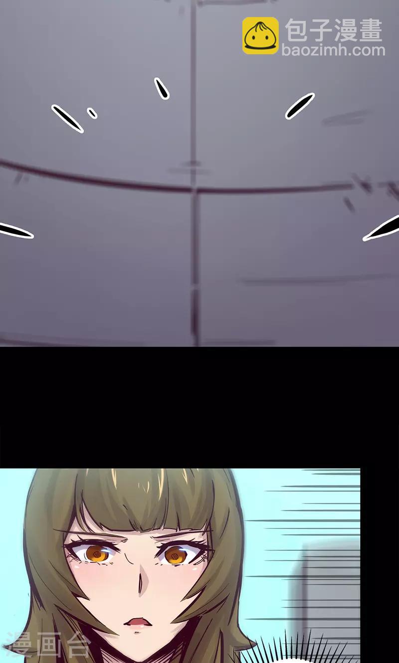 🍘我的战斗女神 第58话 鸿门宴后 第21页