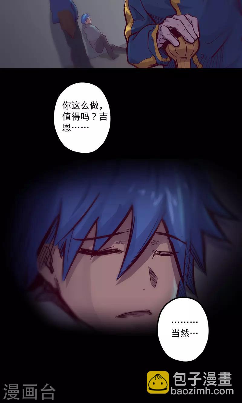 🍘我的战斗女神 第58话 鸿门宴后 第24页