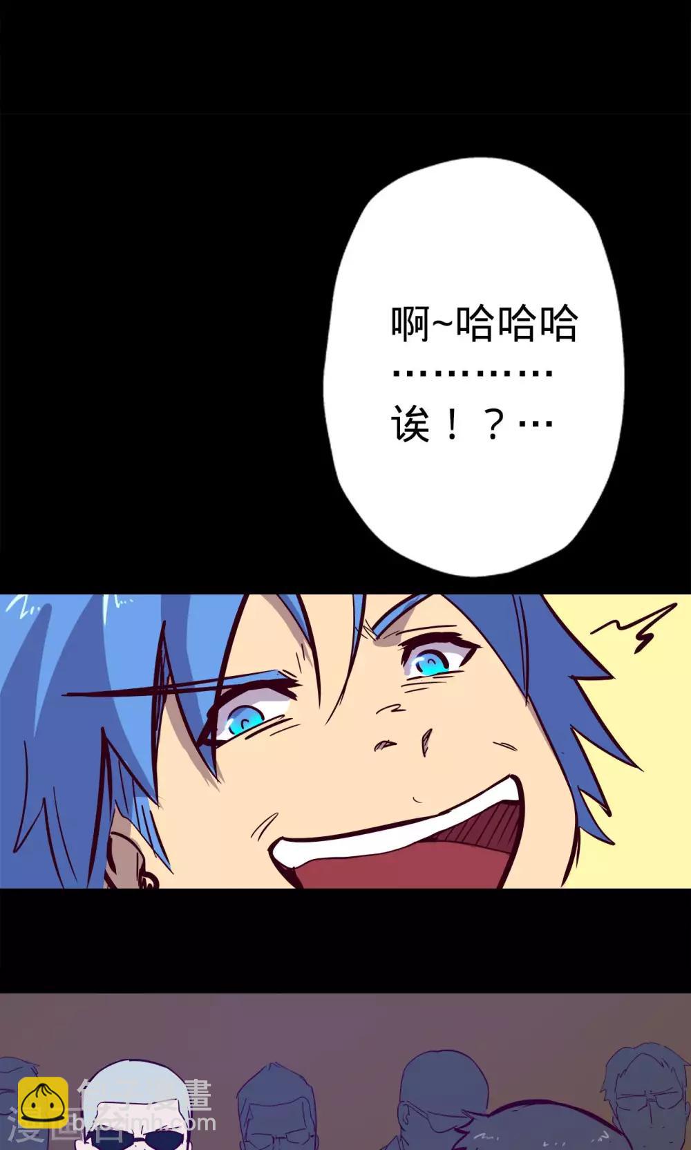 🍘我的战斗女神 第60话 轻微火情 第22页