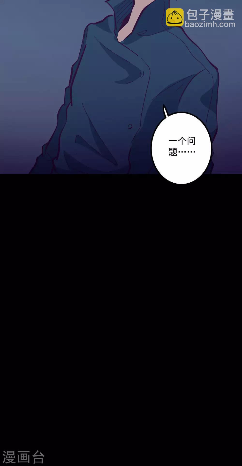 🍘我的战斗女神 第60话 轻微火情 第32页