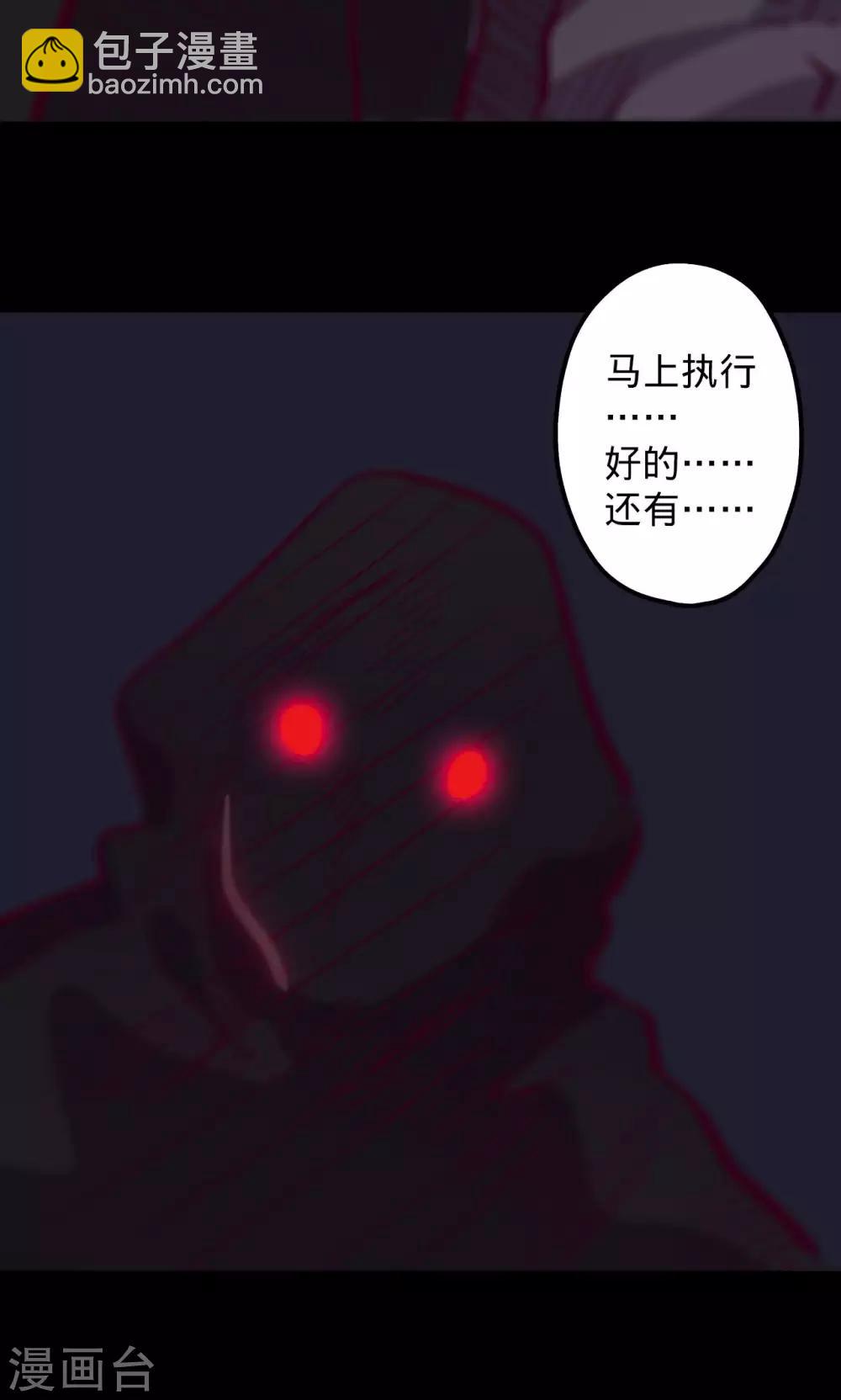 🍘我的战斗女神 第62话 步步为营 第28页