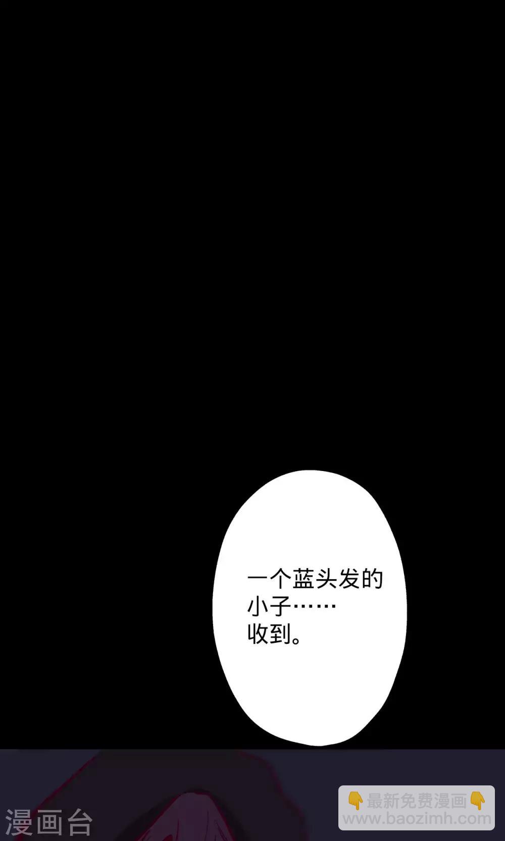 🍘我的战斗女神 第62话 步步为营 第29页