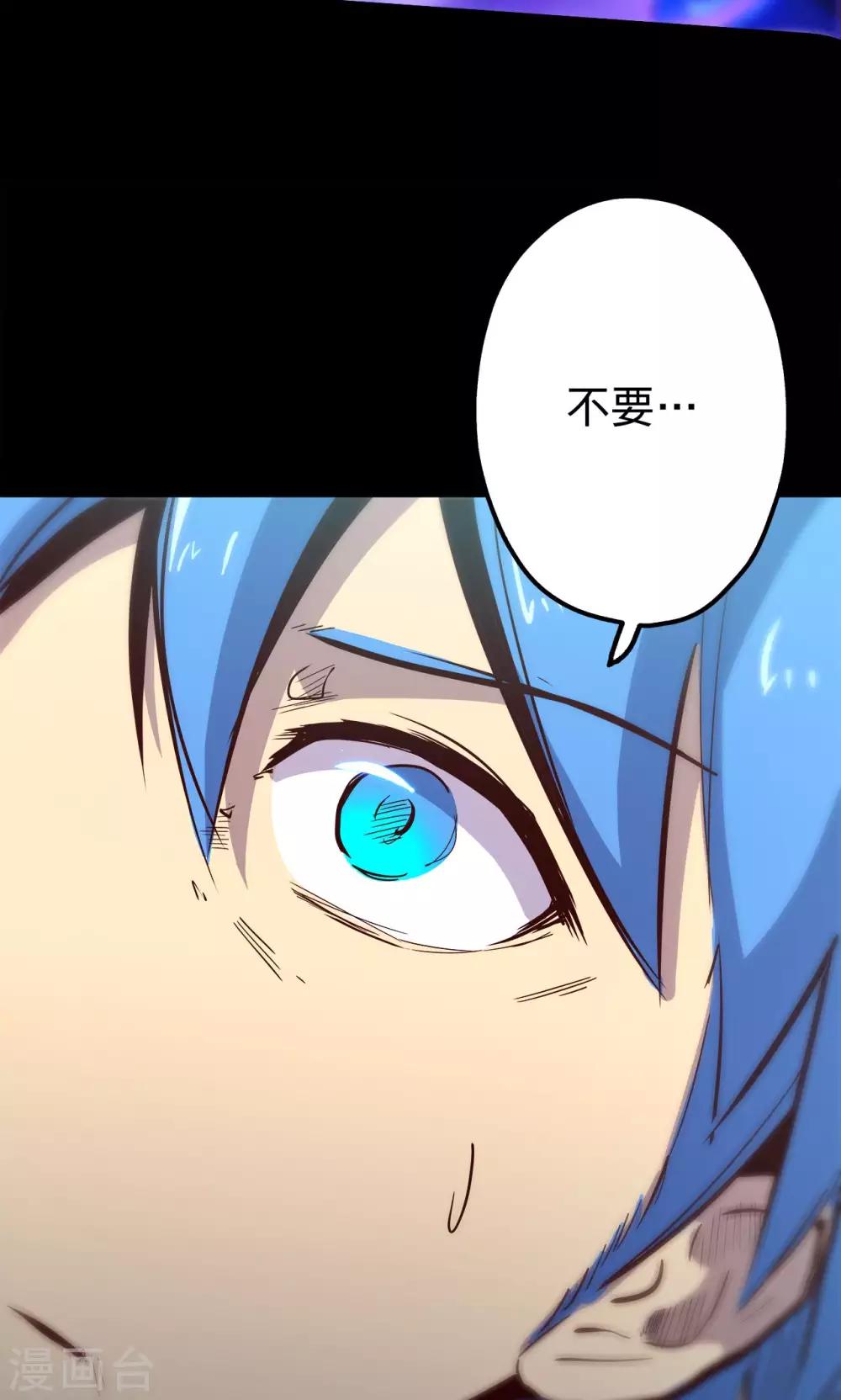 🍘我的战斗女神 第64话 溜之大吉 第16页