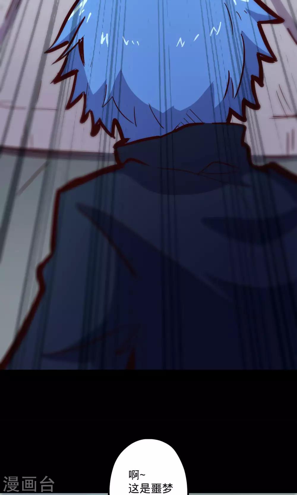 🍘我的战斗女神 第64话 溜之大吉 第20页