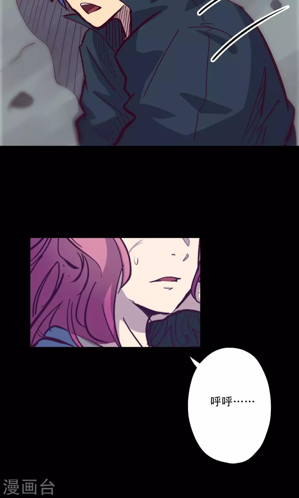 🍘我的战斗女神 第64话 溜之大吉 第22页