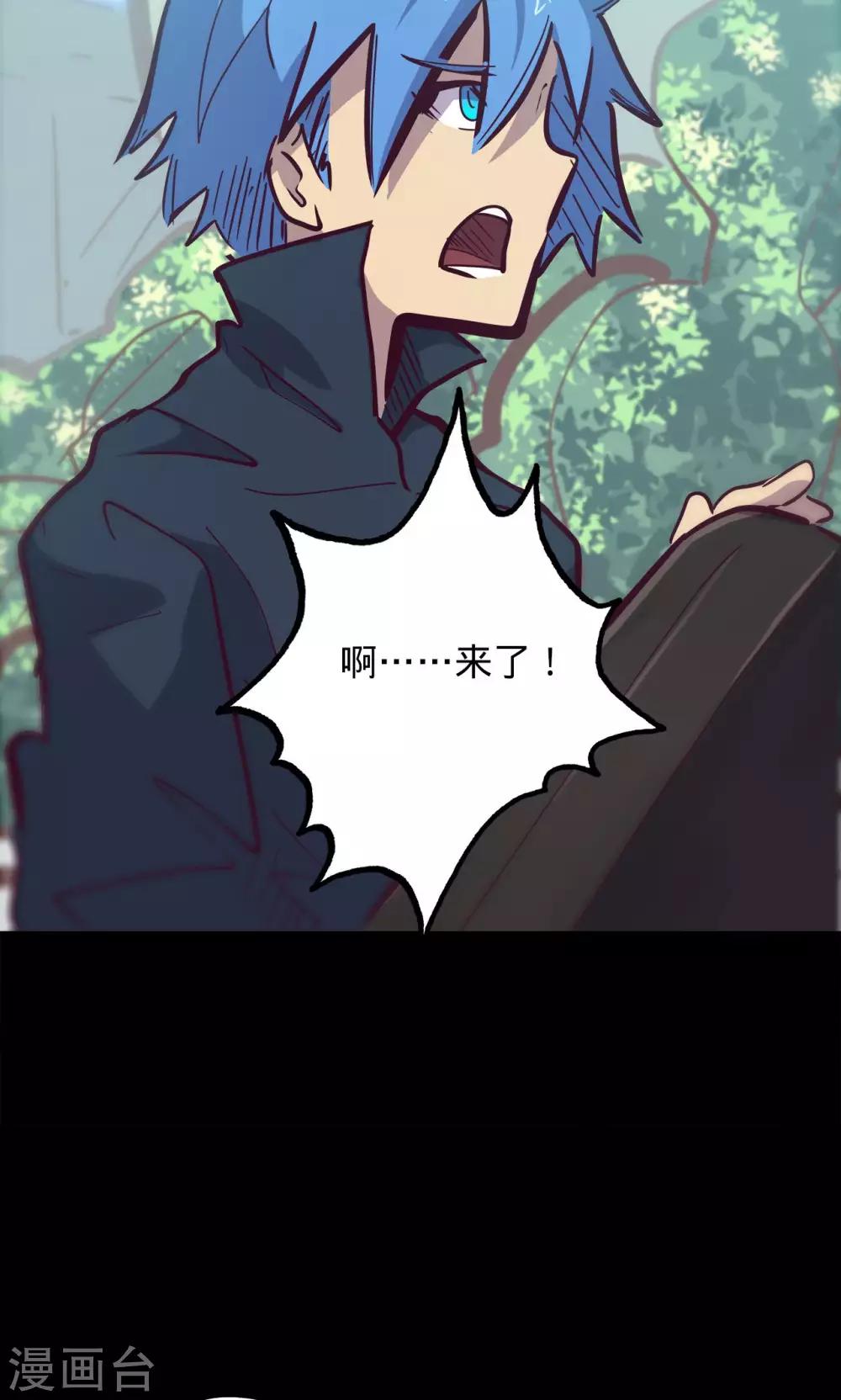 🍘我的战斗女神 第64话 溜之大吉 第37页