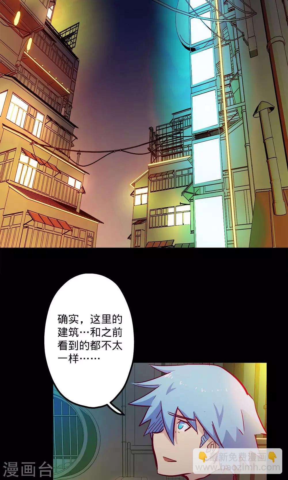🍘我的战斗女神 第66话 烟火征兆 第27页