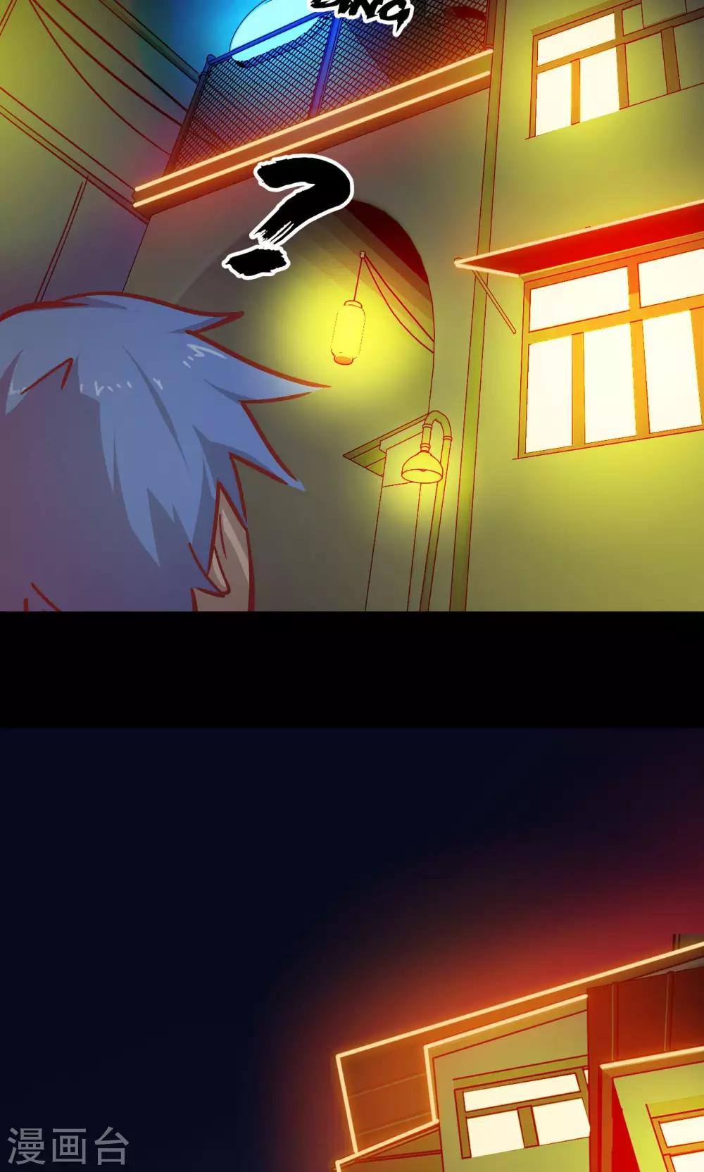 🍘我的战斗女神 第66话 烟火征兆 第32页