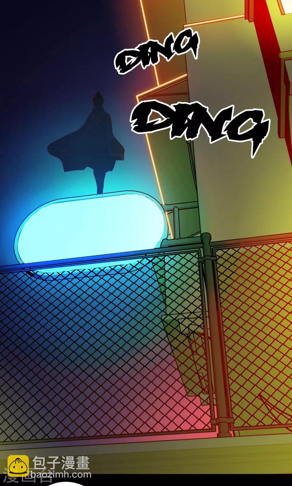 🍘我的战斗女神 第66话 烟火征兆 第33页