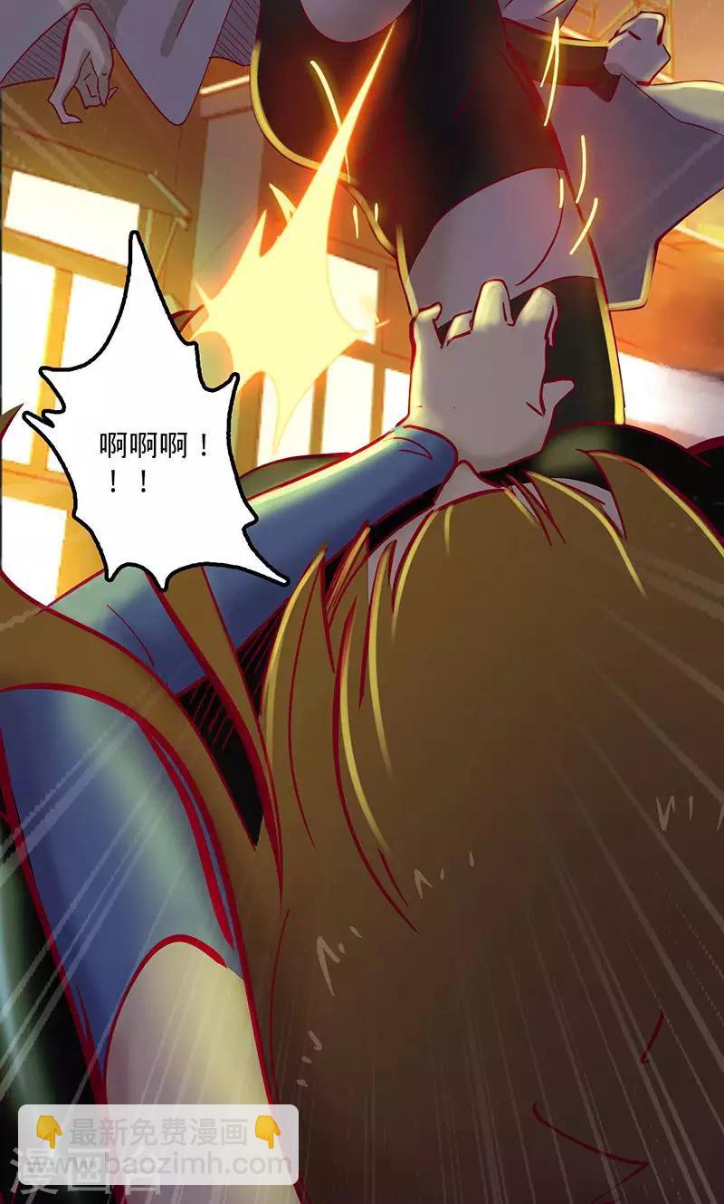 🍘我的战斗女神 第68话 不速之客 第11页