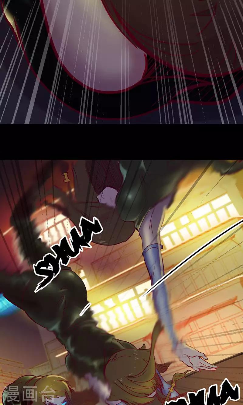 🍘我的战斗女神 第68话 不速之客 第12页