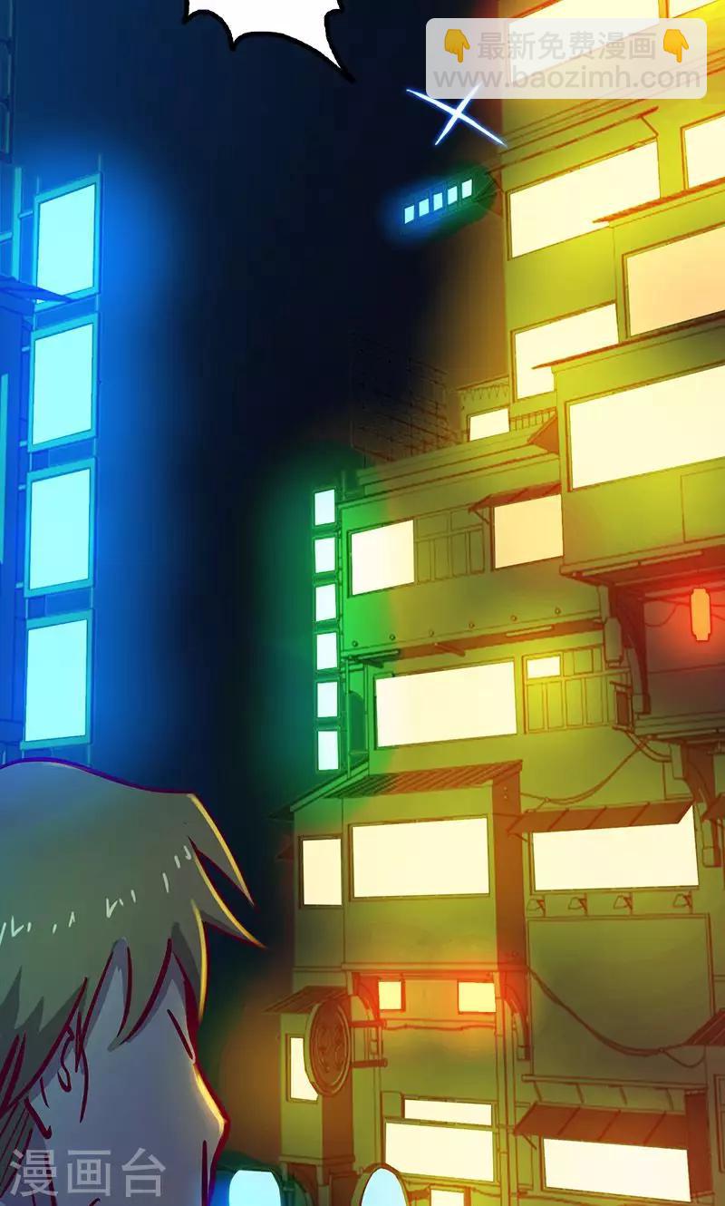 🍘我的战斗女神 第68话 不速之客 第29页