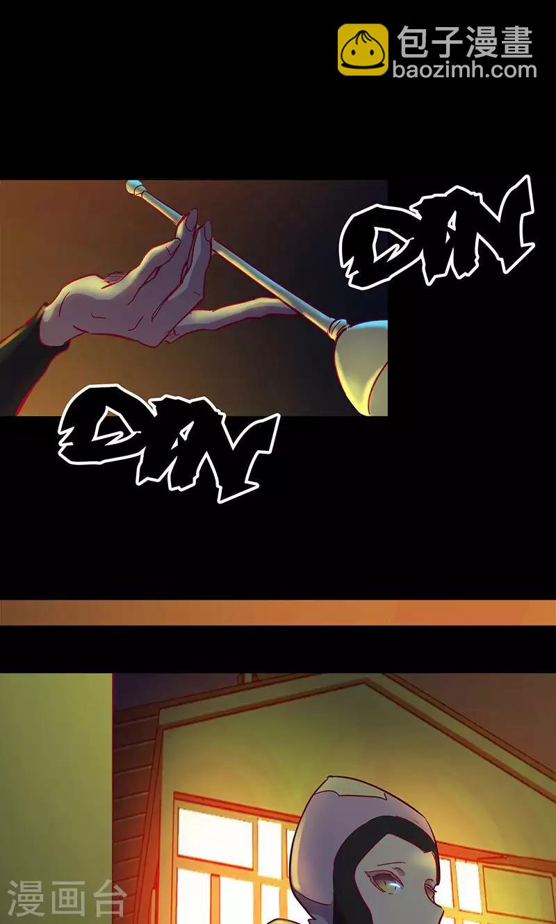 🍘我的战斗女神 第68话 不速之客 第32页